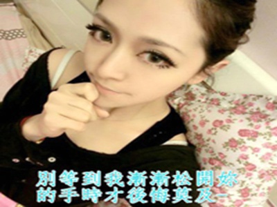 惩罚女扒开 用棉签和冰块祺鑫,视频曝光 女子遭受残忍惩罚 引发社会道德与法律深思-1